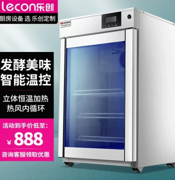 Lechuang Commercial Automatic Yogurt Maker with Refrigeration and Fermentation Functions for Rice Wine and Milk Tea