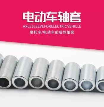 Electric Scooter Front Wheel Axle Bushing, Little Turtle King Electric Motorcycle Center Shaft Sleeve, Inner Diameter 12mm/10mm, Motorcycle Axle Spacer
