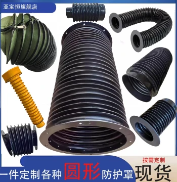 Hydraulic Cylinder Dust Cover Leather Fabric Telescopic Zippered