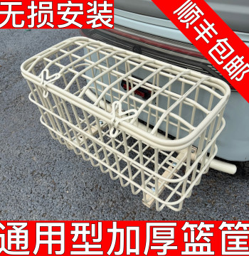 Specialized Basket for Yadea, Aima, Jinpeng, Tailg, Daan, and Other Electric Tricycles, Thickened Large Capacity Bike Basket