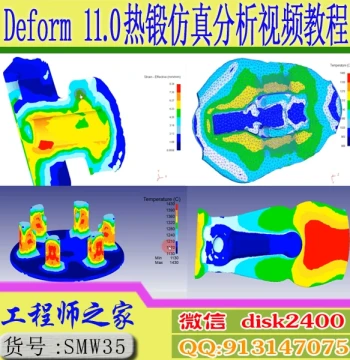 DEFORM 11.0 Hot Forging Simulation Analysis Video Tutorial