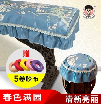 Guzheng Dust Cover Princess Style Protective Case for Dunhuang Models
