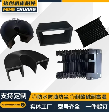 Guide Rail Protective Cover Flame-Retardant Fireproof