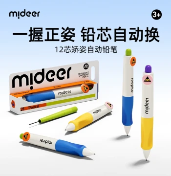 mideer Capsule Mechanical Pencil for Kindergarteners and Elementary Students, Auto-Lead Advance Ergonomic Design