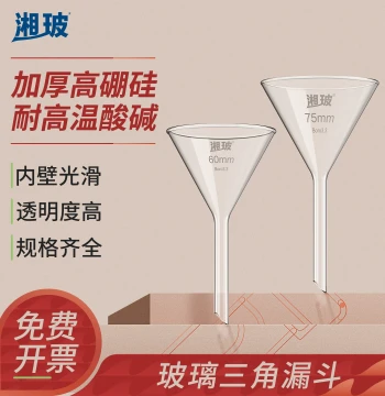Xiangbo Lab Glass Funnel, Long/Short Neck 75mm, High Borosilicate Triangular Funnel with Wide Mouth for Filling
