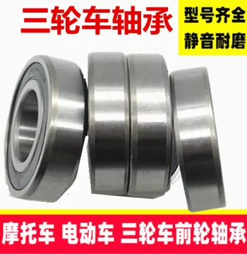 Motorcycle Bearing Kit 6302/6304 – Front Wheel Hub Bearings for Tricycles and Electric Trikes (Interchangeable)
