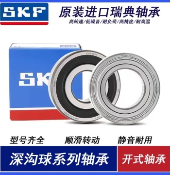 CFMOTO NK 250 SR250 NK400 650 State Guest 650 CF150-3 Wheel Hub Bearing Sprocket Bearing Front