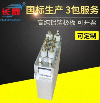 CBB Film Capacitor, Metallized CBB Capacitor DCMJ0.65-1200S