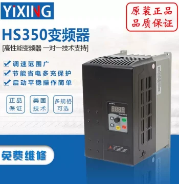 Single-Phase VFD 220V to 380V Three-Phase Motor Speed Controller