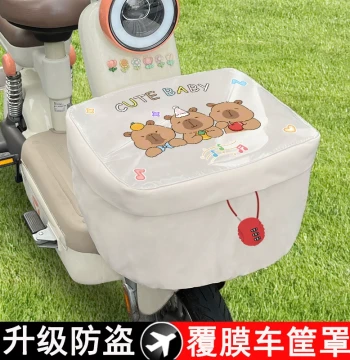 Small Electric Scooter Basket Cover with Film Coating, Waterproof, Storm-Proof, Sun-Proof, Dust-Proof, Anti-Theft, Luyuan Cartoon Design