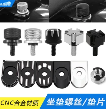 Harley-Davidson 883, 1200, X48 Seat Bolt Cap Cover and Nut Kit for Custom Motorcycle Modification