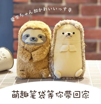 Japan couleurcleulet Sloth Plush Pencil Case, Bread Village Chief Same Style