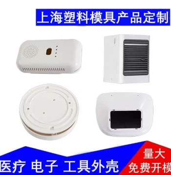 Custom Plastic Injection Molding for Electronic Enclosures - Product Design and Manufacturing Services