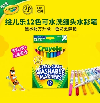 Crayola 12-Color Super Washable Fine Tip Markers Non-Toxic for Kids