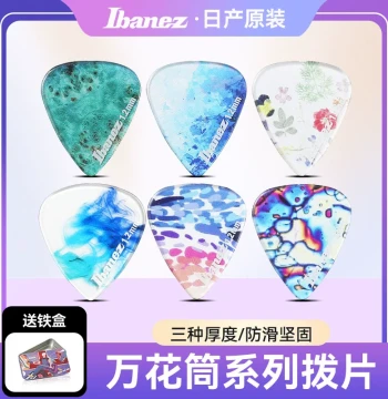 IBANEZ Kaleidoscope Series Acoustic Guitar Picks (3-Pack): Fast Strumming & Picking Accessories
