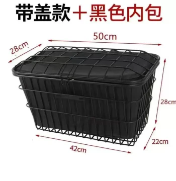 Waterproof Liner Bag with Rain Cover for Reinforced Rear E-Bike Basket