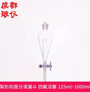 Fapei PTFE Pear-Shaped Separatory Funnel 125ml/250ml/500ml/1000ml - Graduated Conical Separatory Funnel
