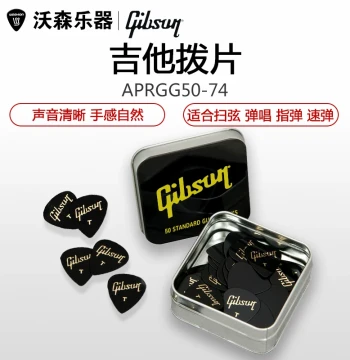 USA-Made Gibson Guitar Picks - Acoustic and Electric Folk Guitar Plectrums, Single or 50pcs Tin Box