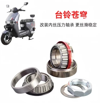 Anti-Shake Pressure Bearing Steering Stem Modification for Tailing Cangqiong Electric Scooter