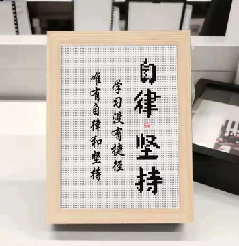 Cross-Stitch Desktop Ornament - 'Learning is Hard, Persistence is Cool' Student Desk Display, Encouraging Decor for Kids' Study Room