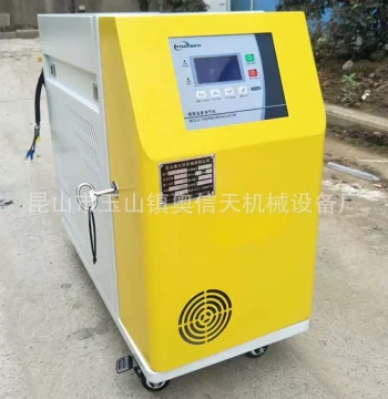 Factory Stock Mold Automatic Constant Temperature Heater, Water-Type Mold Temperature Machine, Oil Temperature Machine 6KW/9KW/12KW Wholesale