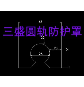 Linear Guide Rail Protective Cover Flexible Bellows Dust Shield