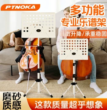 PTNOKA Portable Folding Music Stand for Guitar, Guzheng, Violin, and Drums, Adjustable Home Song Stand