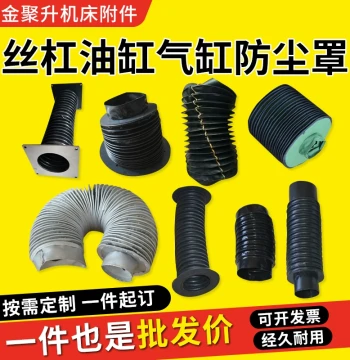 Telescopic Lead Screw Cover Zippered Dust Shield for Cylinder Piston Rods