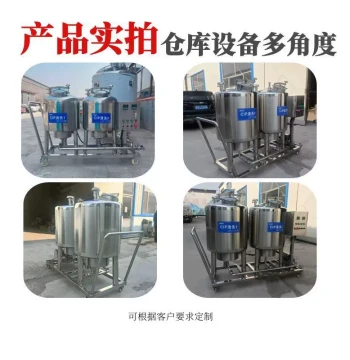 Hot Selling Mobile CIP Equipment, Small Car Wash CIP Cleaner, Pipeline & Tank Circulating Cleaning System