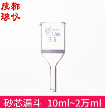 Chengdu Boyi Fapei Sintered Glass Filter Funnel Capacity 10ml~20,000ml Buchner Funnel