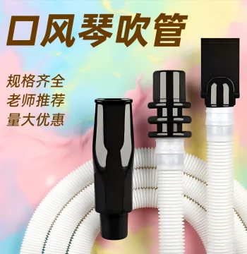 Melodica Mouthpiece Accessory Kit - Universal Fit for Qimei, Swan, DHS, Yamaha; Long/Short Tubes for 32/37 Keys