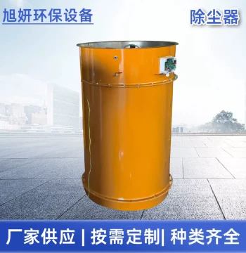 Upgraded Pulse Dust Collector Industrial Filter Cartridge Single-Unit Purification System