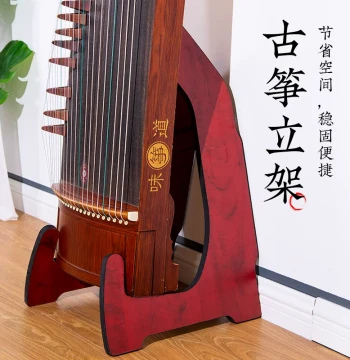Traditional Guzheng Stand - Solid Wood Floor Standing Rack with Wall-Mount Storage