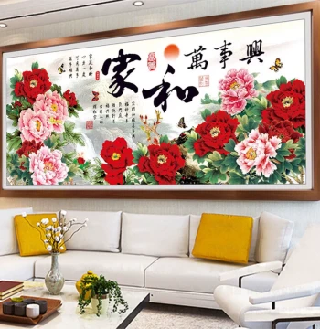 2025 New 'Harmony Brings Wealth' Cross-Stitch Finished Product - Hand-Embroidered Peony & Landscape Art