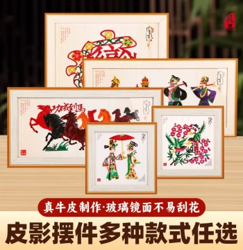 Shadow Puppet Display, Xi'an Cultural Souvenir, Shaanxi Specialty Craft Decoration, Unique Gift for Foreigners