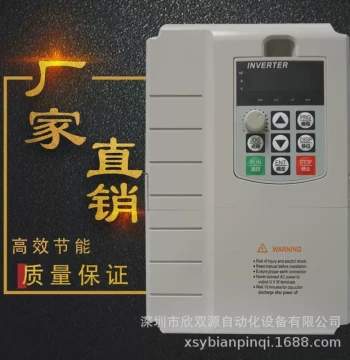 VFD 7.5KW Single-Phase 220V to Three-Phase 380V Heavy-Duty Motor Speed Control
