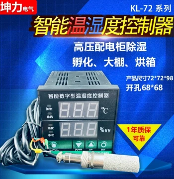 Intelligent Digital Temperature and Humidity Controller, Switchgear Dehumidifier Anti-Condensation Type 72 for Incubation, Greenhouses, and Ovens