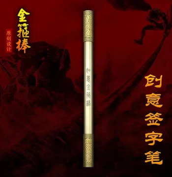 Pure Brass Ruyi Jingu Bang Neutral Pen - Creative Signature Pen for Business and Premium Corporate Gifts with Magnetic Cap