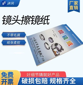 Oak Lens Cleaning Paper for Lab Microscopes, Digital Lenses, Monitors, Cameras, and Camcorders