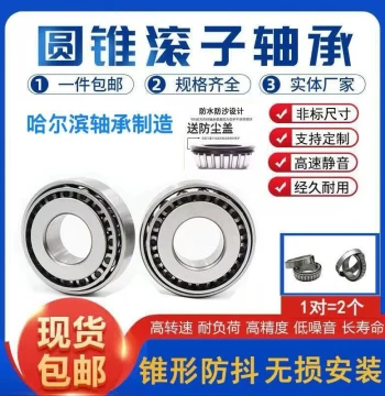 Steering Stem Tapered Roller Bearing for Voge 250RR, 300ACRR, and 300DS Motorcycles