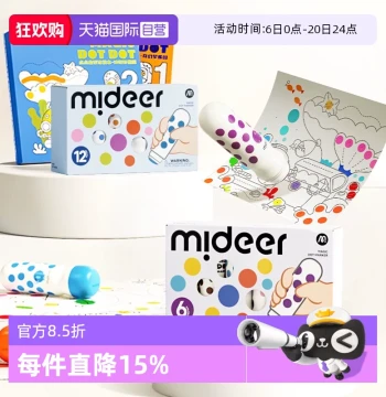 [Self-Operated] mideer Children's Dot Marker Pen Set - Washable Drawing Crayons for Boys and Girls, Graffiti and Coloring