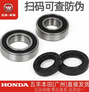 Wuyang-Honda Jingyuan E-Scooter Rear Wheel/Motor Bearings (6004/6005) for Models V1/V2/V3/S3/Q1/Q2/V3+/V5