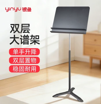 Silverfish Double-Layer Music Stand - Professional Stand for Violin, Guitar, and Cello
