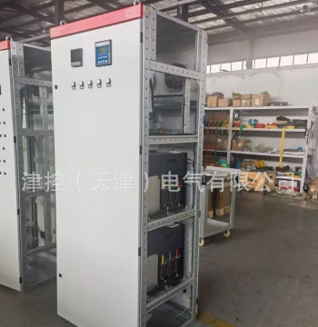Tianjin Custom (Low Voltage) PCL Control Cabinet D Power Distribution Cabinet Direct Manufacturer