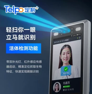 Tianbo Facial Recognition Attendance Machine for Rental Properties with ID Verification and Access Control TPS980 - Factory Direct