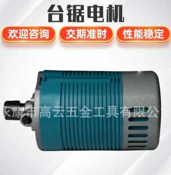 Woodworking Slotting Machine, Carving Machine, Drilling Machine Motor, Multi-Function Adjustable Transmission Integrated Table Saw Small Motor