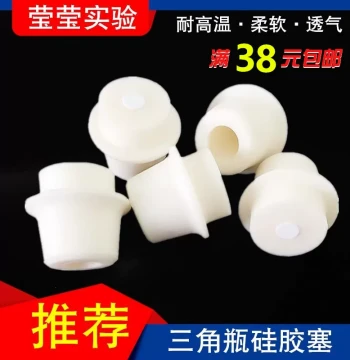 Yingying Lab Erlenmeyer Flask Silicone Stopper with Sintered Core High-Temp Glass Test Tube Conical Flask Stopper