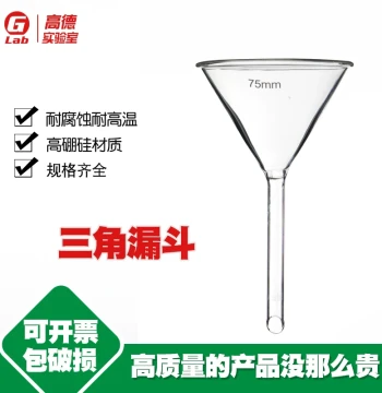 Short and Long Neck Glass Triangular Funnel, 40mm to 160mm Sizes