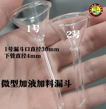 Micro Triangular Funnel – 30/50mm Top Diameter, 4mm Stem for Liquid Dropping, Powder Dosing, and Lab Applications