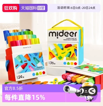 [Self-Operated] mideer Children's Washable Watercolor Pens with Large Chisel Tips - Art Supply Set